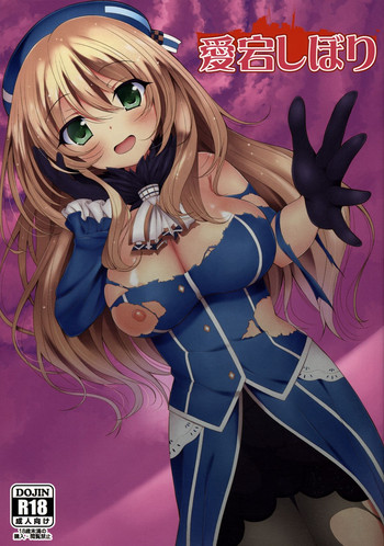 Atago Shibori hentai