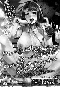 COMIC Megastore Alpha 2015-12 hentai