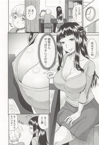 Momo Chichi Musume wa Boku no Yome hentai