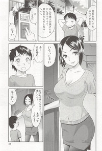 Momo Chichi Musume wa Boku no Yome hentai