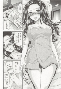 Momo Chichi Musume wa Boku no Yome hentai