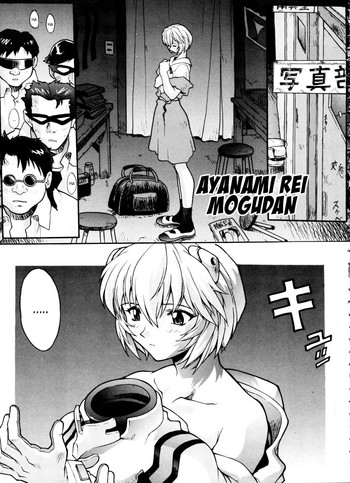 Ayanami Rei hentai