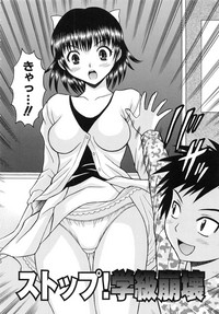 Harenchi Gakkyuu hentai