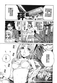 Ryoujoku Gakkou Vol. 21 Onna Kyoushi Nikubenki hentai