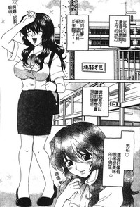 Ryoujoku Gakkou Vol. 21 Onna Kyoushi Nikubenki hentai