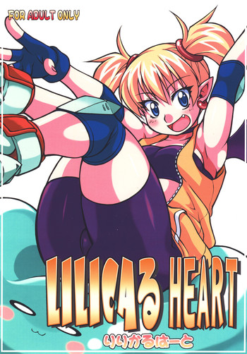 Lilica Heart hentai