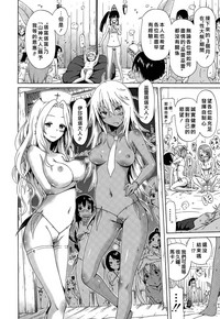 Lingua Franca!! Ch. 1-3 hentai