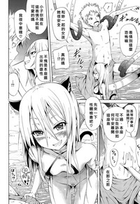 Lingua Franca!! Ch. 1-3 hentai