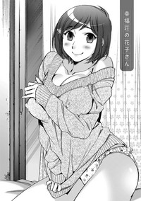 Shiawasesou no Yasashii Koibito hentai