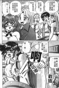 Minako Sensei no Abunai Hokentaiiku hentai