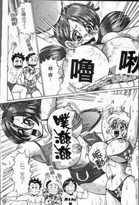 Minako Sensei no Abunai Hokentaiiku hentai