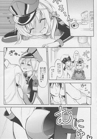 Prinz Eugen no Aijou Hyougen hentai