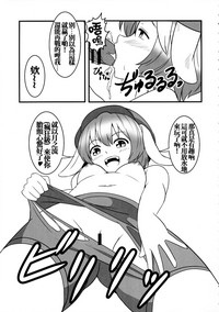 Touhou Kanjuden GT hentai