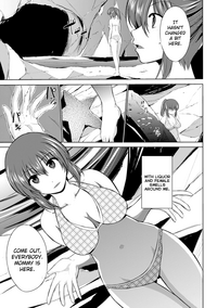 Wadatsumi-sama hentai