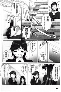 Yokujou Switch - Kimi no Nioi de Mitasarete hentai