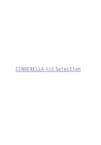 CINDERELLA R18 Selection hentai