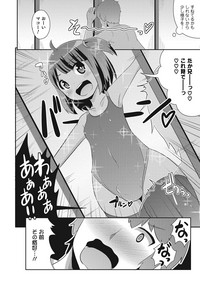 Otokonoko HEAVEN Vol. 23 hentai