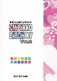 Chibikko Bitch XY 2 hentai