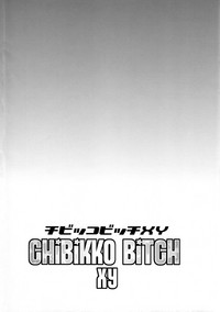 Chibikko Bitch XY hentai