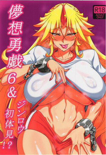 Mousou Yuugi 6 & Jinrou Hatsutaiken hentai