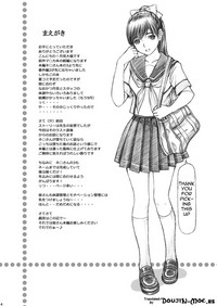 Gakkou no Sensei ga Love Plus no Manaka Ni no Joshikousei o Rape Shita! <Bangaihen> 2 hentai