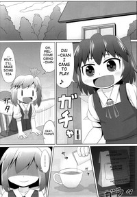 Suyasuya Cirno hentai