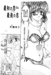 Kindan Kanin Vol. 15 Boshi Kankan hentai