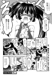 Manga Bangaichi 2016-01 hentai