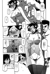 Manga Bangaichi 2016-01 hentai