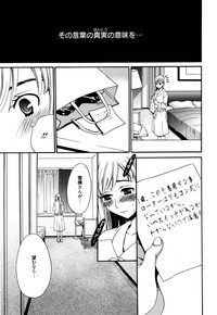 Manga Bangaichi 2016-01 hentai