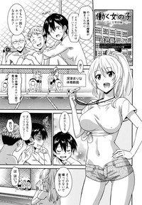 Manga Bangaichi 2016-01 hentai