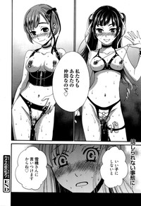 Manga Bangaichi 2016-01 hentai