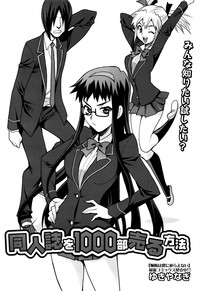 Manga Bangaichi 2016-01 hentai