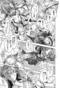 Manga Bangaichi 2016-01 hentai