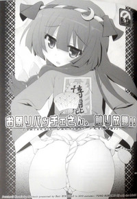 Patchouli o 3 pun Ijou Cooking! hentai