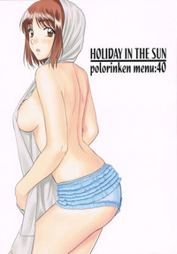 HOLIDAY IN THE SUN hentai