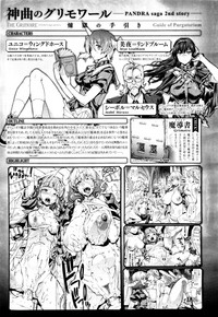 Shinkyoku no GrimoireCH 13-20 hentai