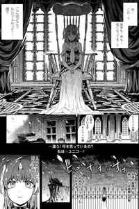 Shinkyoku no GrimoireCH 13-20 hentai