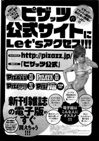 Action Pizazz 2016-01 hentai