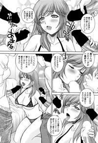 COMIC Penguin Celeb 2016-01 hentai