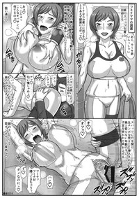 Haha Netori 3 Mama Tenchou Haramase Koubihen + Paper hentai