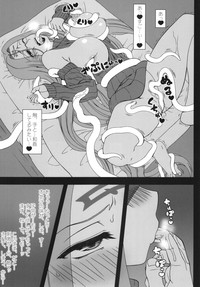 Oshiire no Medusa hentai