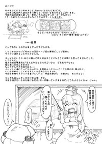 Manga Kawashiro Folktale hentai