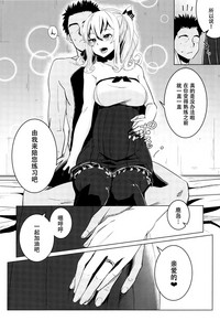 Kashima-chan no Shojo o Ubatte Shiawase ni Suru Hanashi hentai