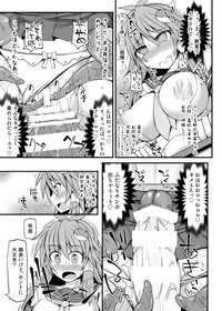 Miracle☆Oracle Sanae Sweet 2 hentai