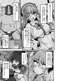 Miracle☆Oracle Sanae Sweet 2 hentai