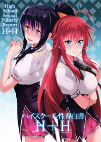 Highschool Seishun Hakusho H+H | High School Sexual Puberty Report H+H hentai