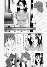 Omote to Ura - The face and reverse side hentai