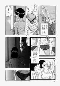 Omote to Ura - The face and reverse side hentai