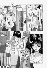 Omote to Ura - The face and reverse side hentai